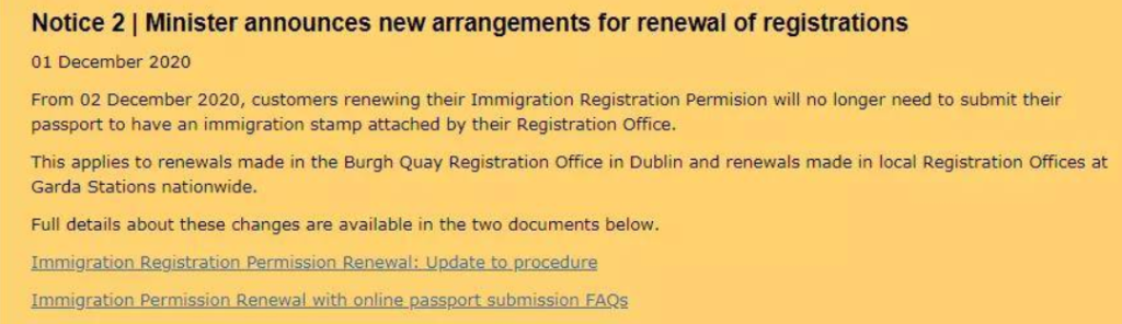 爱尔兰移民局重新开放，续签大大简化！
