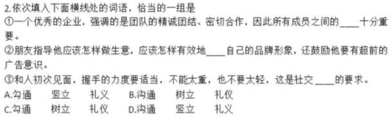 华侨生联考与高考难度相差多少?看看真题就知道了 华侨生联考与高考难度相差多少?看看真题就知道了