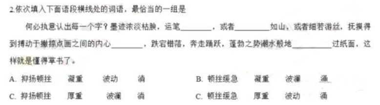 华侨生联考与高考难度相差多少?看看真题就知道了 华侨生联考与高考难度相差多少?看看真题就知道了